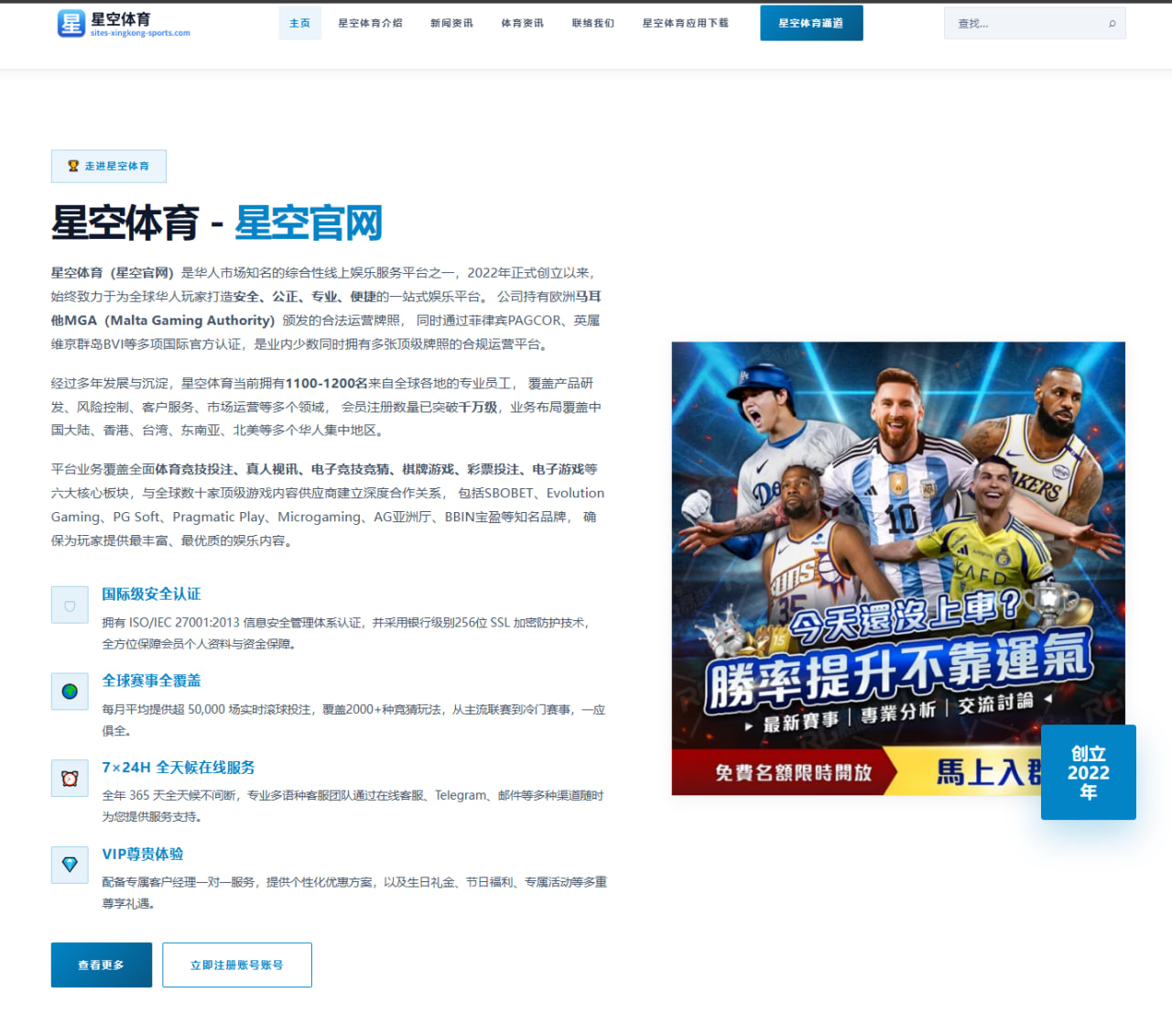 热刺战术解析孙兴慜无球跑动如何重塑前场进攻空间价值